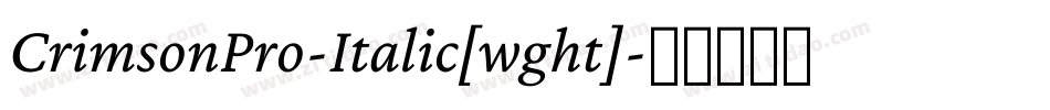 CrimsonPro-Italic[wght]字体转换
